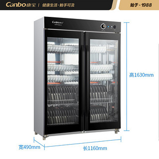 Canbo 康宝 GPR700A-8大型双门立式商用消毒柜餐厅食堂大容量