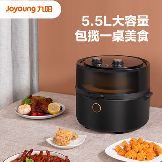 Joyoung 九阳 空气炸锅家用多功能智能电炸锅大容量全自动无油炸薯条VF511