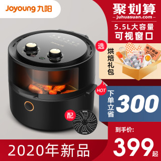 Joyoung 九阳 空气炸锅家用多功能智能电炸锅大容量全自动无油炸薯条VF511