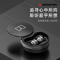 Monster/魔声竞争真无线入耳式运动蓝牙耳机智能降噪音乐听歌游戏双耳麦重低音适用安卓苹果8华为oppo通用