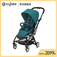 cybex Cybex 赛百适 婴儿推车双向收车