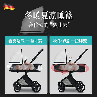 德国youbi双向高景观婴儿推车可坐可躺轻便折叠儿童宝宝伞车新生