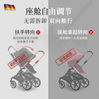 德国youbi双向高景观婴儿推车可坐可躺轻便折叠儿童宝宝伞车新生