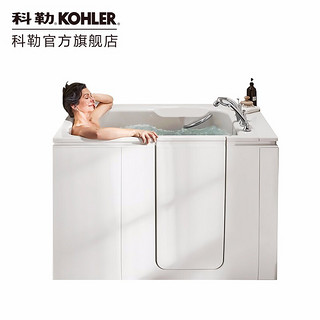 KOHLER 科勒 贝灵步入式浴缸191T-LCP