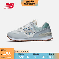 New Balance NB官方574系列男鞋女鞋运动休闲鞋ML574NFS经典复古时尚休闲鞋运动鞋 浅蓝色  ML574NFS 37.5