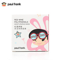 Paul Frank/大嘴猴paul frank 红酒多酚焕颜水洗面膜