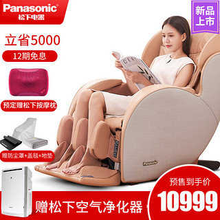 Panasonic/松下按摩椅家用全身全自动多功能零重力智能新款MA21