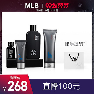 韩国MLB男士护肤品套装补水控油男士水乳精华男士套盒洗护品套装