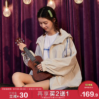 【预售】唐狮 TONLION2020秋季上新女短款外套宽松休闲百搭原宿风韩版盐系