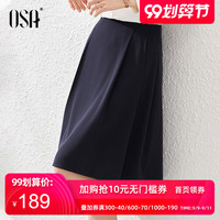 OSA高腰遮肚子伞裙半身裙女士气质a字短裙2020年新款秋季时尚裙子