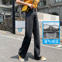 烟灰色阔腿牛仔裤女2020新款春秋装宽松直筒高腰垂感显瘦拖地裤子