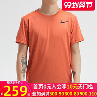 NIKE耐克短袖男2020夏季新款运动服健身训练服跑步T恤CJ4612-084