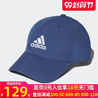 Adidas阿迪达斯运动帽男帽女帽2020新款遮阳休闲帽子棒球帽鸭舌帽