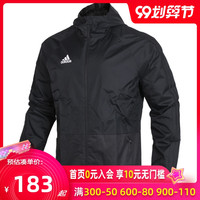 Adidas阿迪达斯外套男装2020秋季新款梭织连帽运动防风休闲夹克