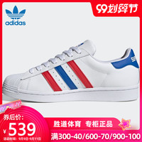 阿迪达斯 adidas三叶草男女鞋2020新款贝壳头运动鞋低帮休闲鞋板鞋FV3033