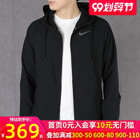 NIKE耐克外套男装2020秋季新款运动服连帽上衣速干薄款夹克CK1910