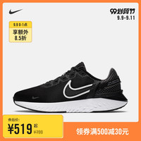 NIKE 耐克 官方NIKE LEGEND REACT 3 男子跑步鞋新款透气CK2563