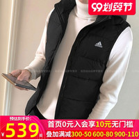 阿迪达斯 adidas官网旗舰羽绒马夹男装2020秋季新款运动服背心马甲BQ2006