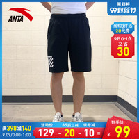 ANTA【商场同款】安踏短裤男裤2020新款官网针织休闲五分裤152027331