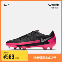 Nike 耐克官方PHANTOM GT FG/MG 暗煞系列男/女足球鞋新款CK8460