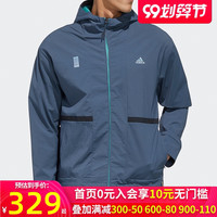 Adidas阿迪达斯外套男装2020秋季新款运动上衣防风武极夹克FM9355