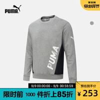 PUMA彪马官方正品 新款男子印花圆领休闲卫衣 MODERN 580869