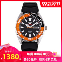 香港直邮Seiko精工5号手表男自动机械运动休闲防水男表SRPC59J1