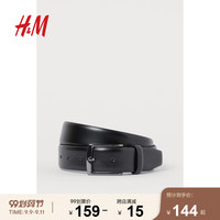 HM 配饰针扣腰带2020春夏新款简约配裙子配牛仔裤时尚腰带0814602