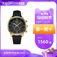 SEIKO/精工Chronograph系列石英男表手表三眼