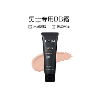 韩国直邮innisfree悦诗风吟森林男士控油bb霜 一般肤色适用 50ml