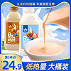 新牧哥熟酸奶1kg/桶装发酵蒙古风味低温浓缩酸奶早餐炭烧乳酪酸奶