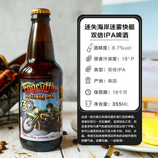 迷失海岸 双倍 迷雾快艇 IPA 精酿啤酒 355ML*6瓶 美国进口