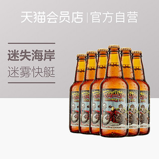 迷失海岸 双倍 迷雾快艇 IPA 精酿啤酒 355ML*6瓶 美国进口