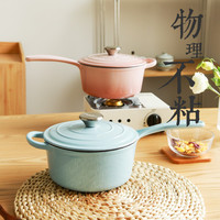 欧德琅搪瓷锅汤锅家用加厚泡面锅婴儿宝宝辅食锅珐琅锅单把手奶锅