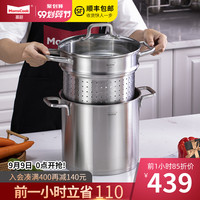 汤锅家用304不锈钢加厚加高汤锅带意粉煮面滤水格燃气电磁炉通用