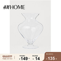 HM HOME家居用品家居饰品2020新款简约现代小号玻璃花瓶 0877541