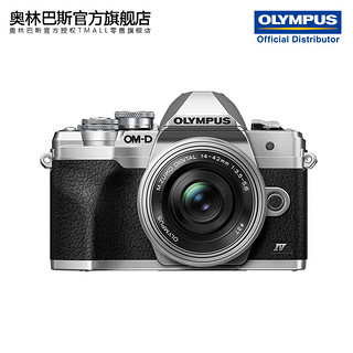 OLYMPUS 奥林巴斯 E-M10MarkIV 微单相机/多种套装EM10四代em10iv