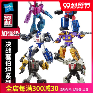 孩之宝变形金刚围城决战塞伯坦地出加强d级幻影撞针螺旋桨千斤顶 报价价格评测怎么样 什么值得买