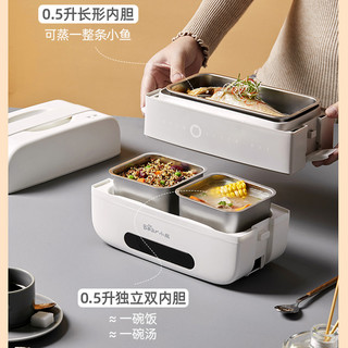 小熊 DFH-A20D1 蒸煮加热保温 白色 电热饭盒