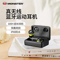 MONSTER/魔声MH11903真无线蓝牙耳机5.0双耳入耳式超长待机续航微小型隐形运动跑步迷你华为oppo安卓苹果通用