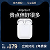 蓝牙耳机无线适用于苹果iPhone华为双耳入耳式X运动7plusxr专用8p二代pro11华强北xsmax超长待机小米oppo6ios