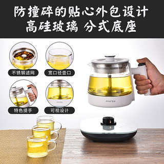 夏新煮茶器家用多功能黑茶煮茶壶小型全自动玻璃蒸汽电热养生壶