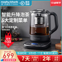 摩飞煮茶器家用全自动升降煮茶壶黑茶蒸茶器小型办公室玻璃花茶壶