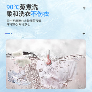 新飞内衣裤洗衣机高温煮洗变频烘干迷你小型全自动清洗内裤机杀菌