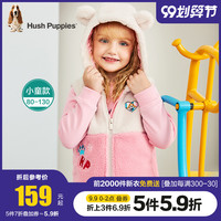 暇步士童装女童马甲2020冬装新款儿童撞色拼接外套小童宝宝上衣
