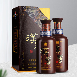 MOUTAI 茅台 汉酱 51%vol 酱香型白酒 500ml*2瓶 双支装