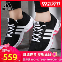阿迪达斯 adidas女鞋EQT跑步鞋2020秋季新款轻便网眼低帮运动鞋FU8359