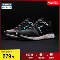 DECATHLON 迪卡侬 MSWR  8569188 情侣款减震跑鞋