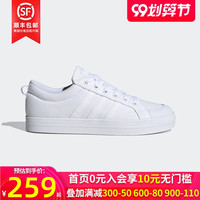 Adidas阿迪达斯女鞋2020夏季新款白色休闲鞋帆布板鞋运动鞋FV8099