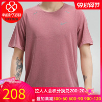 NIKE耐克短袖男装2020夏季新款运动服健身训练透气休闲T恤CJ5421
